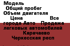  › Модель ­ Cadillac Escalade › Общий пробег ­ 76 000 › Объем двигателя ­ 6 200 › Цена ­ 1 450 000 - Все города Авто » Продажа легковых автомобилей   . Карачаево-Черкесская респ.
